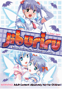 Jiburiru Second Coming 