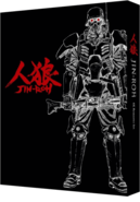 JIN-ROH Limited Edition <br> 4K Remastered Set <br> (4K ULTRA HD & Blu-ray) <br> (Japanese Import)