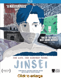 Jinsei - click to enlarge