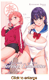 Job of the Service Committee <br> Graphic Novels - click to enlarge