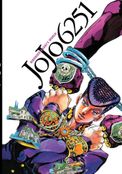 JoJo's Bizarre Adventure