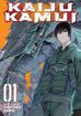 Kaiju Kamui <br> Graphic Novels