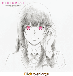 Kakegurui Original Soundtrack <br> Vinyl LP - click to enlarge