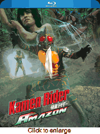 Kamen Rider Amazon - click to enlarge