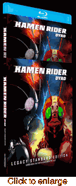 Kamen Rider Dyad - click to enlarge