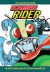Kamen Rider <br> Graphic Novels