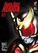 Kamen Rider Kuuga <br> Graphic Novels
