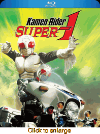 Kamen Rider Super-1 - click to enlarge