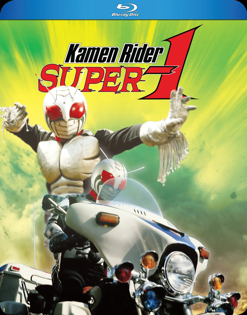 kamen-rider-super-1-bluray-live-action-pre-order-release-date-oct-27-2026-1 image