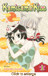 Kamisama Kiss <br> Graphic Novels - click to enlarge