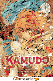 Kamudo <br> Graphic Novels - click to enlarge