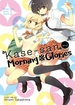 Kase-san<br> Graphic Novels