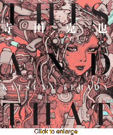 Katsuya Terada <br>This and That - click to enlarge