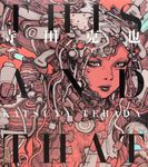 Katsuya Terada <br>This and That