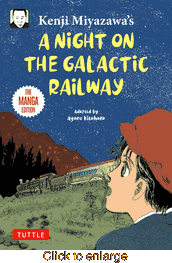 Kenji Miyazawa's A Night on the Galactic Railway <br> Graphic Novels - click to enlarge