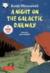 Kenji Miyazawa's A Night on the Galactic Railway <br> Graphic Novels