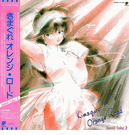 Kimagure Orange Road <br> Sound Color 2 <br> Vinyl LP