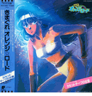 Kimagure Orange Road <br> Tape Message <br> Vinyl LP