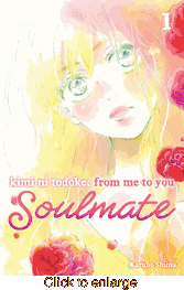 Kimi Ni Todoke <br> From Me to You: Soulmate <br> Graphic Novels - click to enlarge