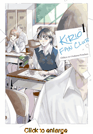 Kirio Fan Club <br> Graphic Novels - click to enlarge