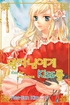 Kiss For My Prince <br> Graphic Novels