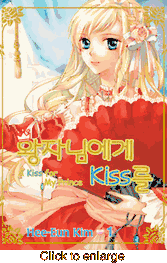 Kiss For My Prince <br> Graphic Novels - click to enlarge
