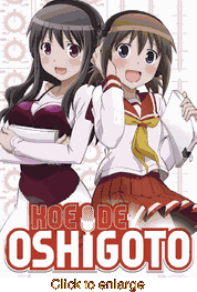 Koe de Oshigoto! - click to enlarge