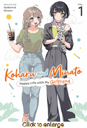 Koharu and Minato: Happy Life with My Girlfriend <br> Graphic Novels - click to enlarge