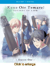 Kono Oto Tomare <br> Sounds of Life - click to enlarge