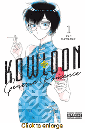 Kowloon Generic Romance <br> Graphic Novels - click to enlarge