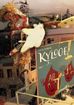 Kylooe <br> Graphic Novels