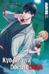 Kyo Aizawa Doesn't Laugh <br> Graphic Novels