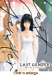 Last Gender <br> Graphic Novels - click to enlarge