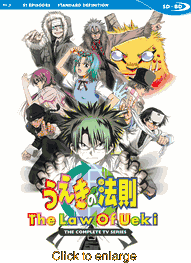 Law of Ueki - click to enlarge