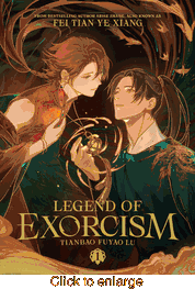 Legend of Exorcism <br> Novels - click to enlarge