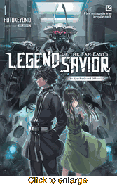 Legend of the Far East's Savior <br> Novels - click to enlarge
