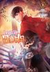 Level Up with the Gods <br> Graphic Novels