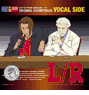 Licensed By Royalty<br>Vocal Side OST<br>(Domestic)