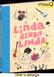 Linda Linda Linda - click to enlarge