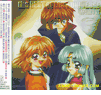 Lost Universe<br>Best of Soundtrack