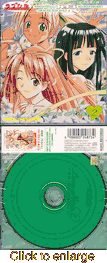 Love Hina<br>Original Soundtrack<br>Mini Album 2 - click to enlarge