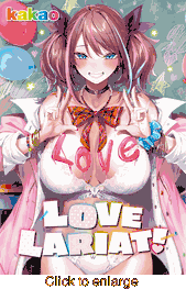 Love Lariat <br> Graphic Novels - click to enlarge