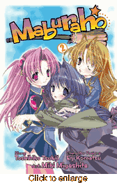 Maburaho <br> Graphic Novels - click to enlarge