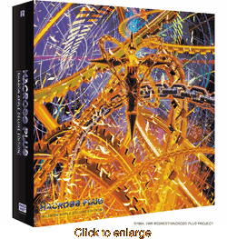 Macross Plus Sharon Apple <br> Complete Original Soundtrack <br> Deluxe Edition Vinyl LP Boxed Set <br> + Movie & OVA BLURAY  - click to enlarge