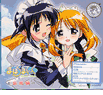 Mahoromatic<br>Motto Utsukushiimono<br>Original Soundtrack