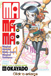 MaMaMa Magical Director <br> Mako-chan's Magical Guidance <br> Graphic Novels - click to enlarge