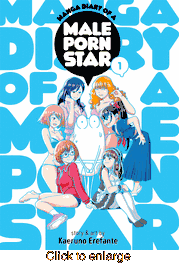 Manga Diary of a Male Porn Star <br> Graphic Novels - click to enlarge