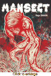 Mansect <br> Graphic Novels - click to enlarge