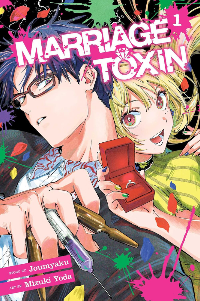 marriage-toxin-vol-1-graphic-novel-pre-order-est-release-date-jan-2-2024-1 image