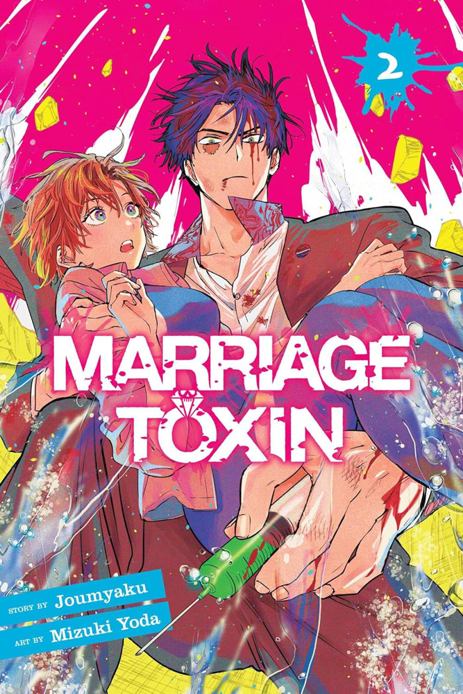 marriage-toxin-vol-2-graphic-novel-pre-order-est-release-date-apr-2-2024-1 image